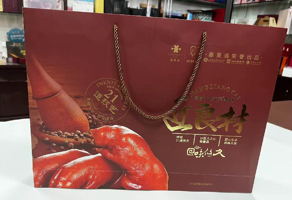 文成礼品盒定制